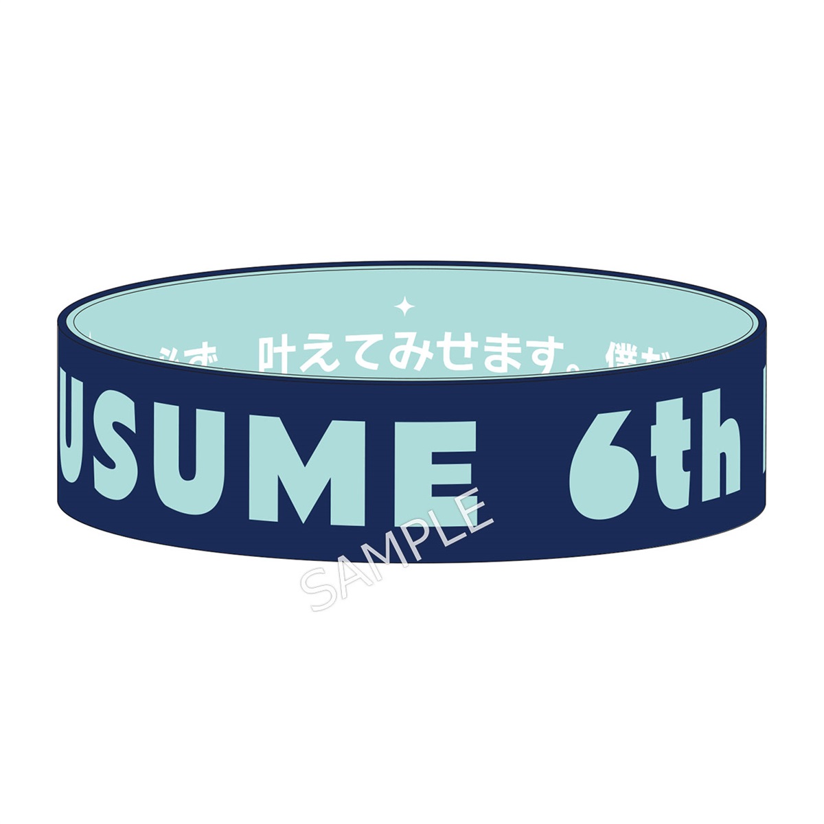 sub15