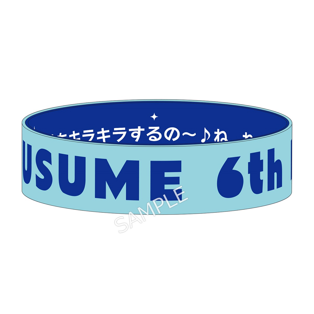 公式トレーディングシリコンバンド (6th EVENT 秋公演Ver.) DAY2パック