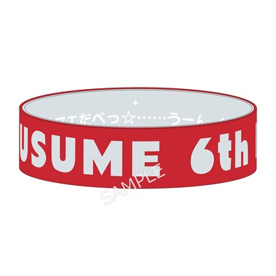 sub18