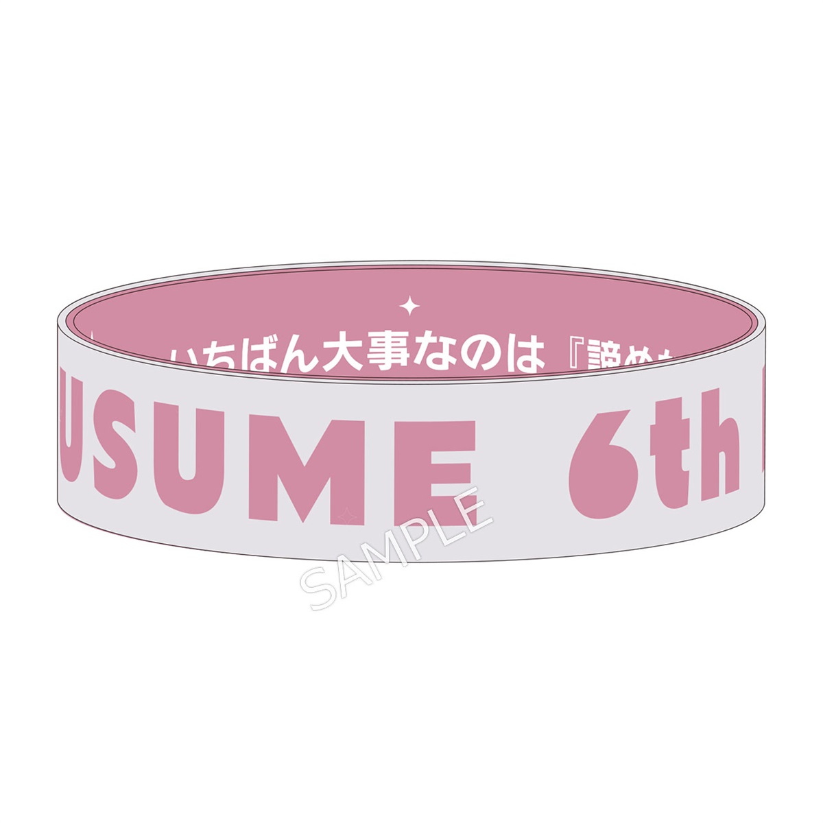 公式トレーディングシリコンバンド (6th EVENT 秋公演Ver.) DAY2パック