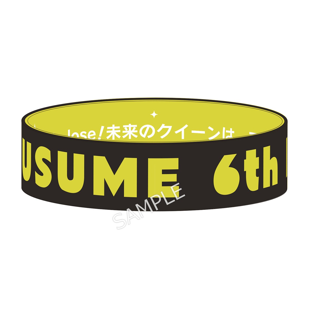 sub23