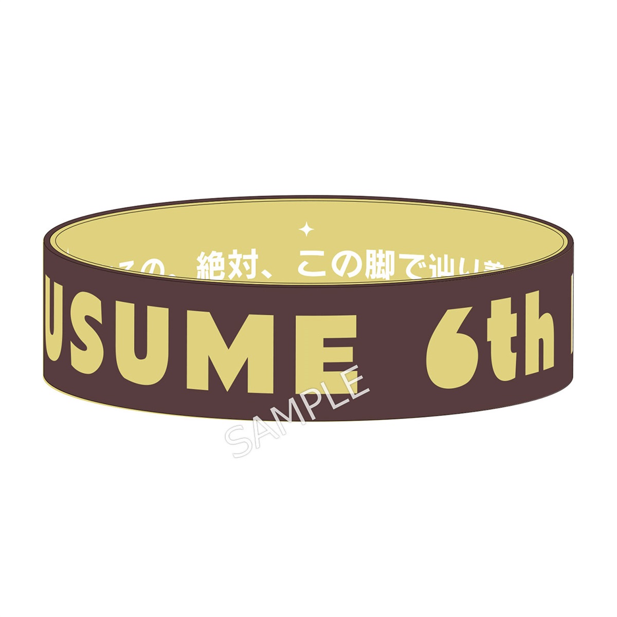 sub25