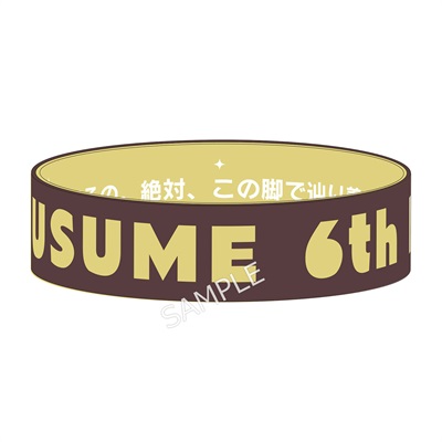 sub25