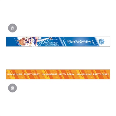 勝負服ストラップ 2025年最新】勝負服ストラップの人気アイテム - メルカリ