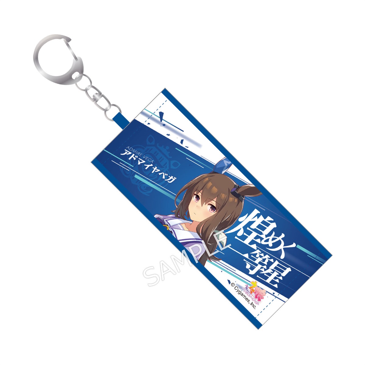 ウマ娘 プリティーダービー 公式ミニ応援タオルキーホルダーガチャ(6th