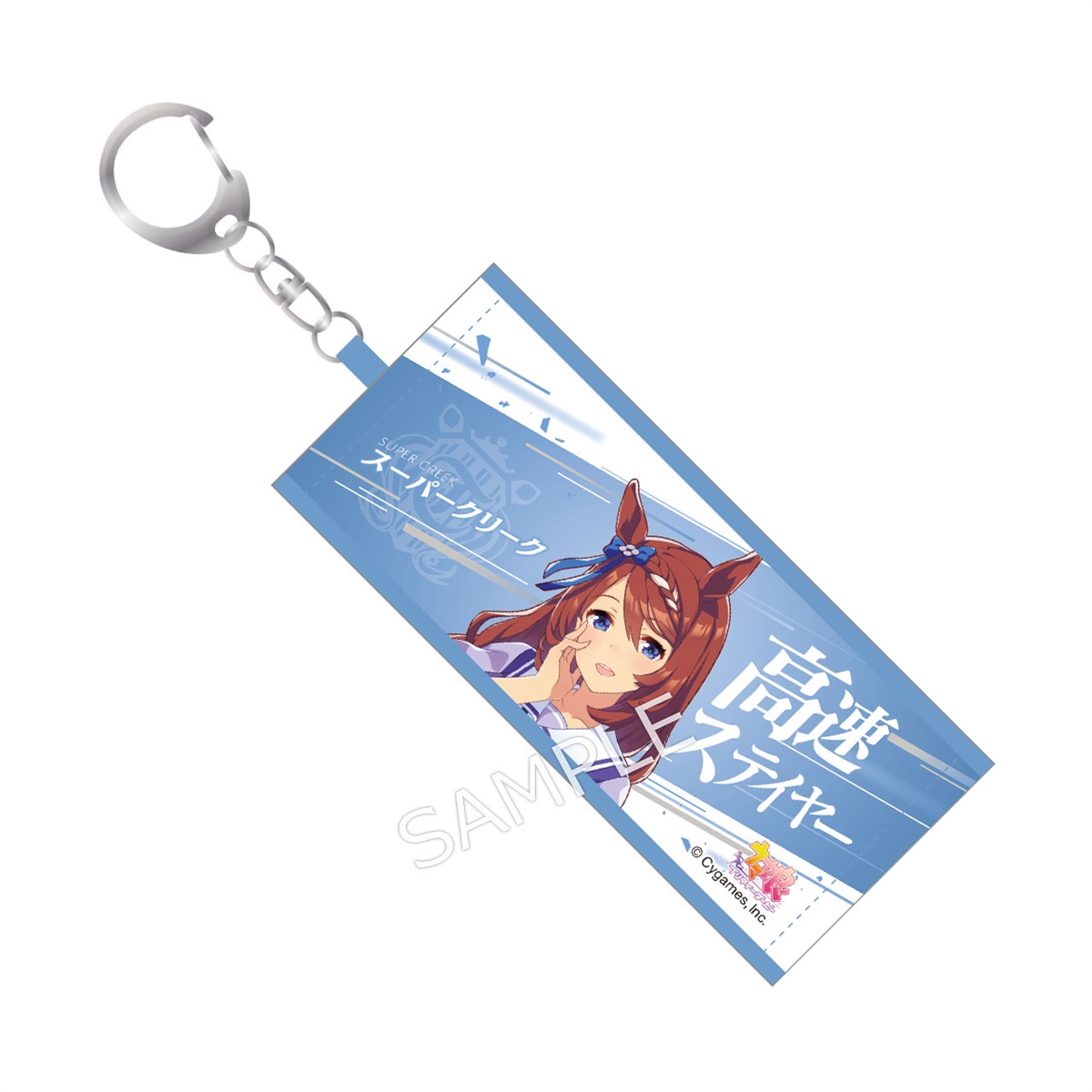 ウマ娘 プリティーダービー 公式ミニ応援タオルキーホルダーガチャ(6th