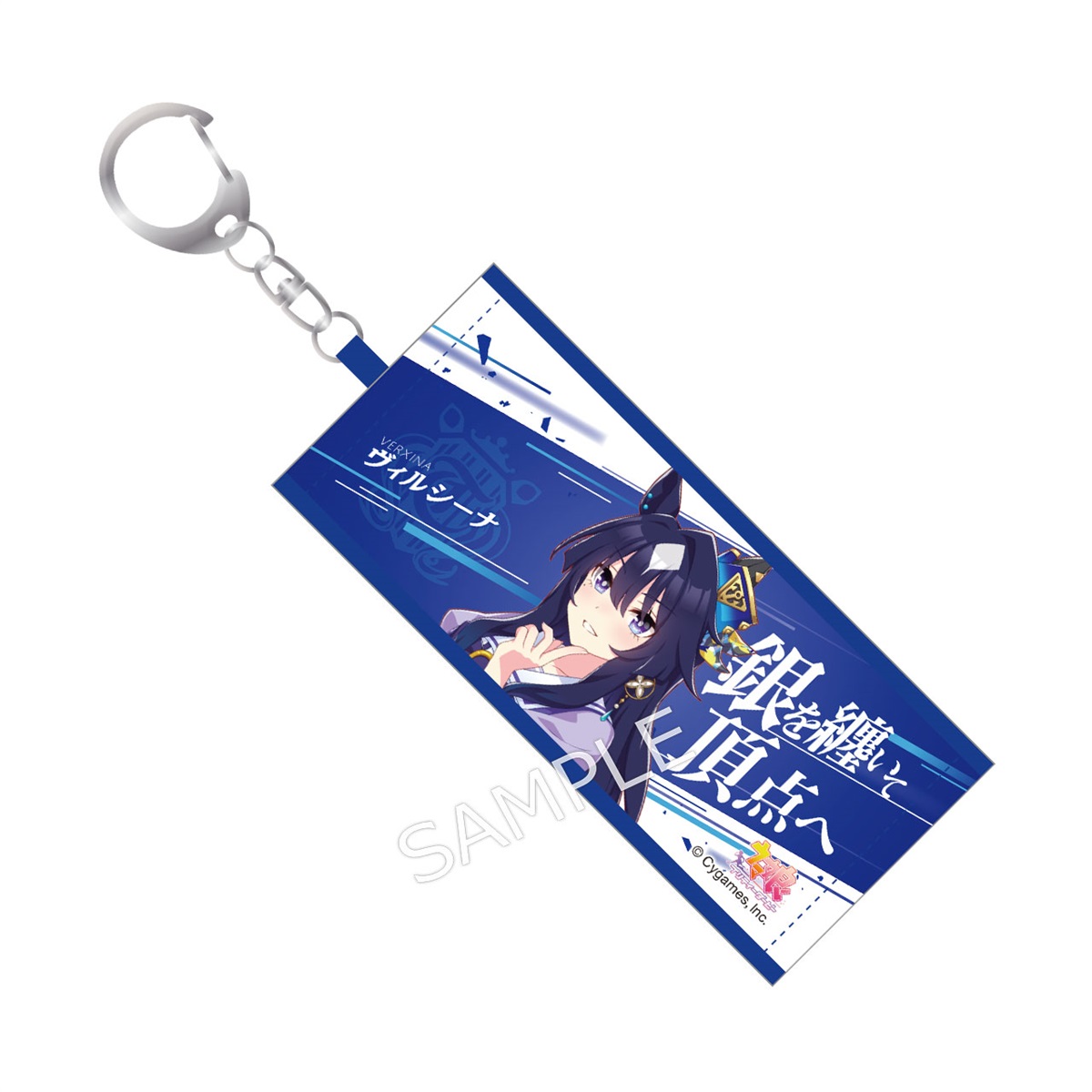 ウマ娘 プリティーダービー 公式ミニ応援タオルキーホルダーガチャ(6th