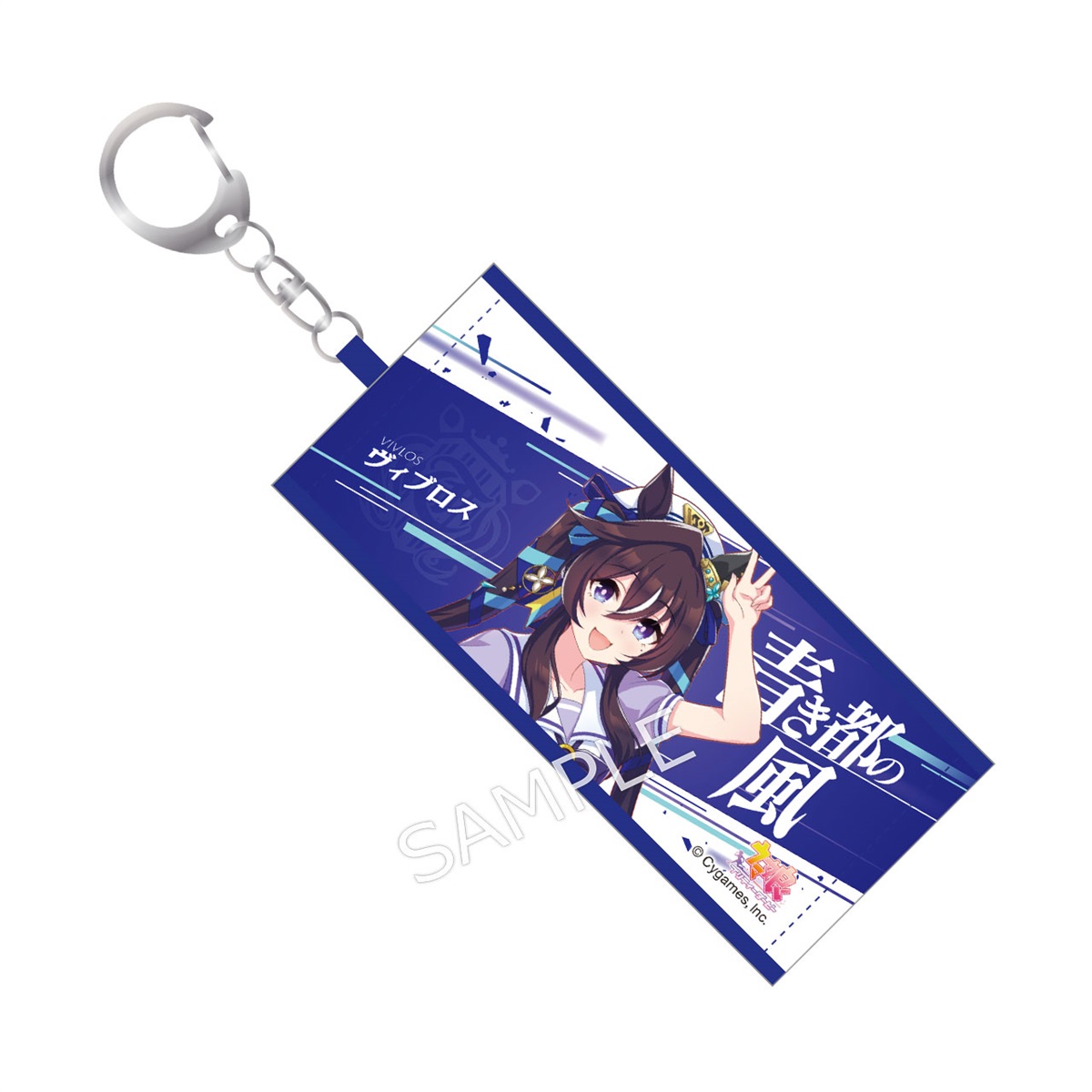 ウマ娘 プリティーダービー 公式ミニ応援タオルキーホルダーガチャ(6th