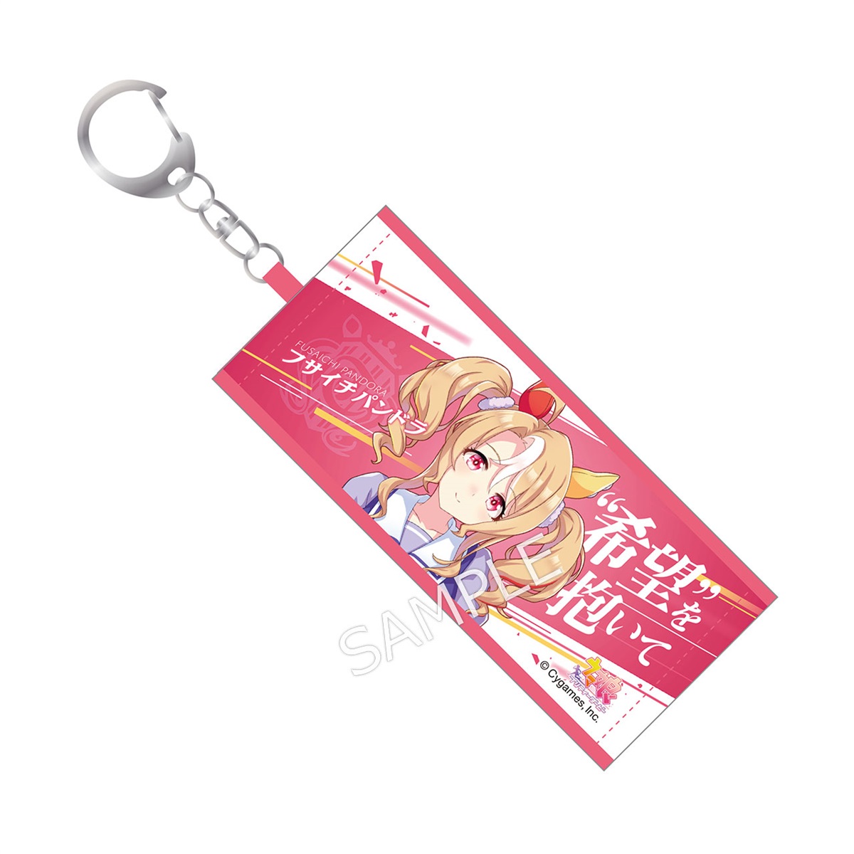 ウマ娘 公式　ミニ応援タオル　キーホルダー セット ウマ娘 プリティーダービー 公式ミニ応援タオルキーホルダーガチャ(6th