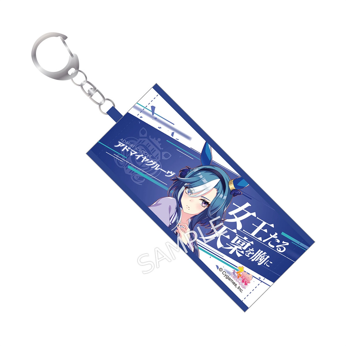 ウマ娘 プリティーダービー 公式ミニ応援タオルキーホルダーガチャ(6th