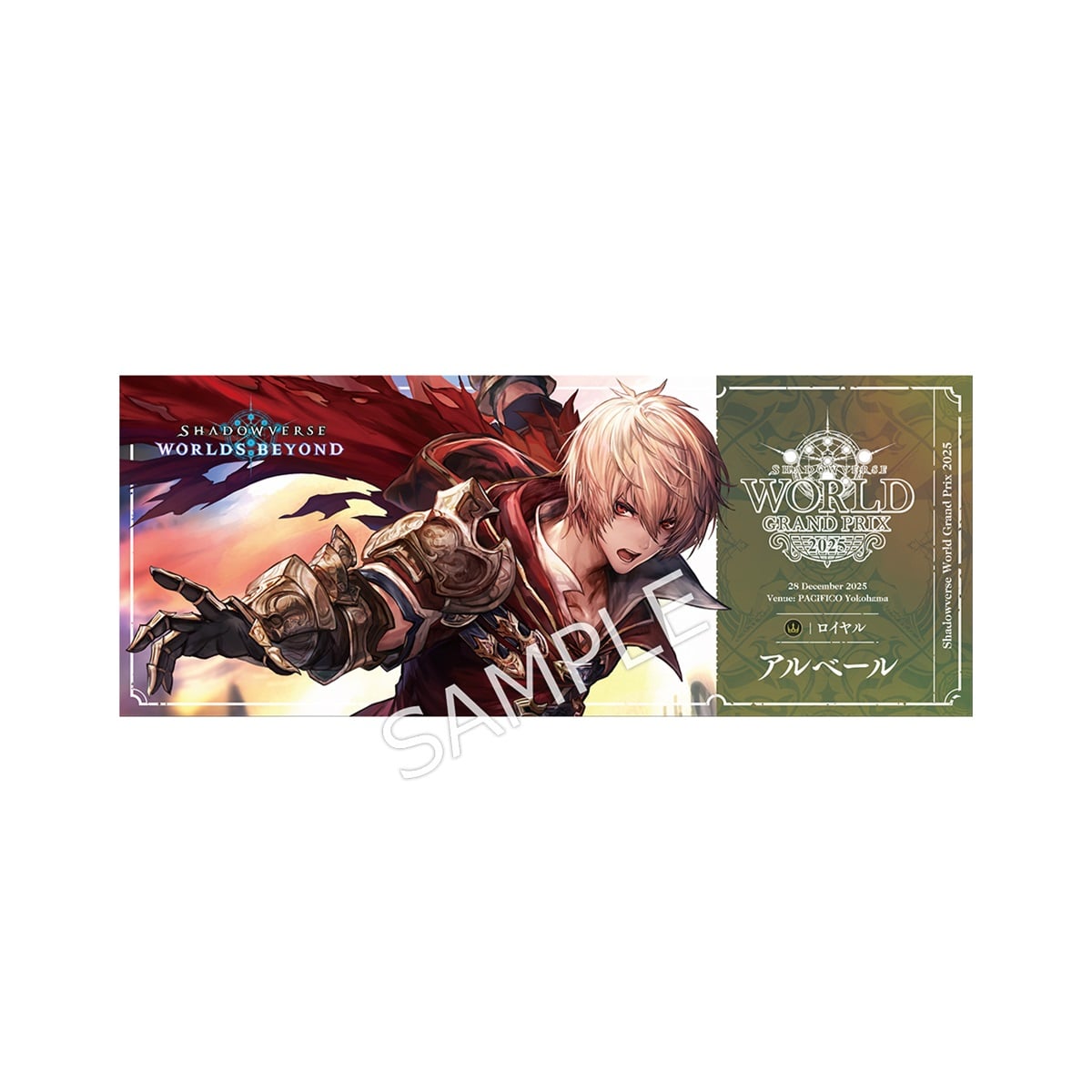 シャドウバース トレーディングチケット風カード Shadowverse: Worlds Beyond トレーディングチケット風カード