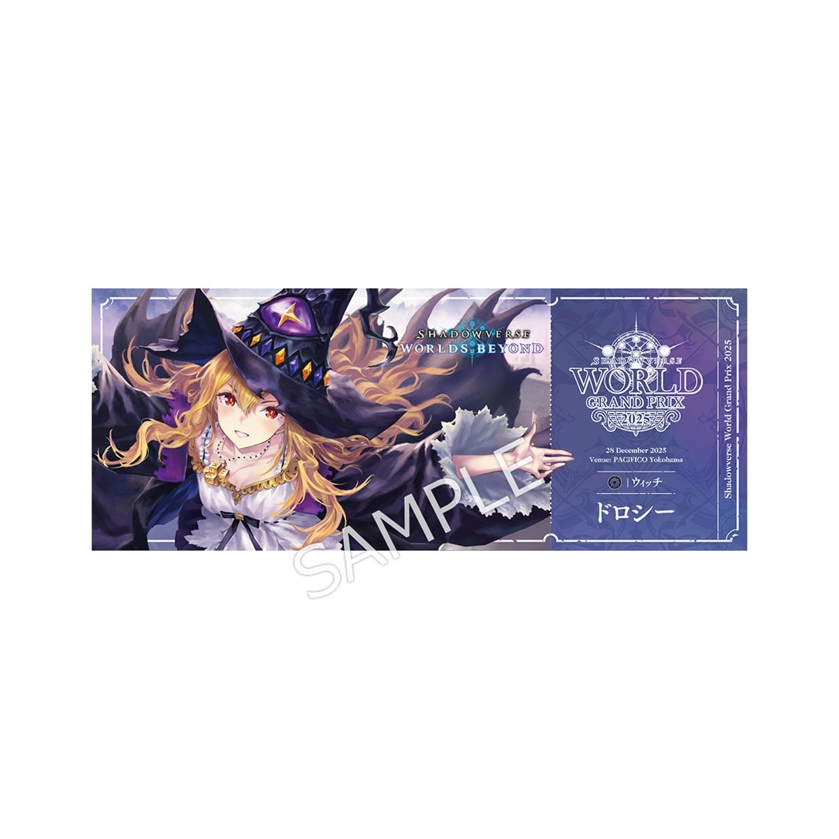 Shadowverse: Worlds Beyond トレーディングチケット風カード