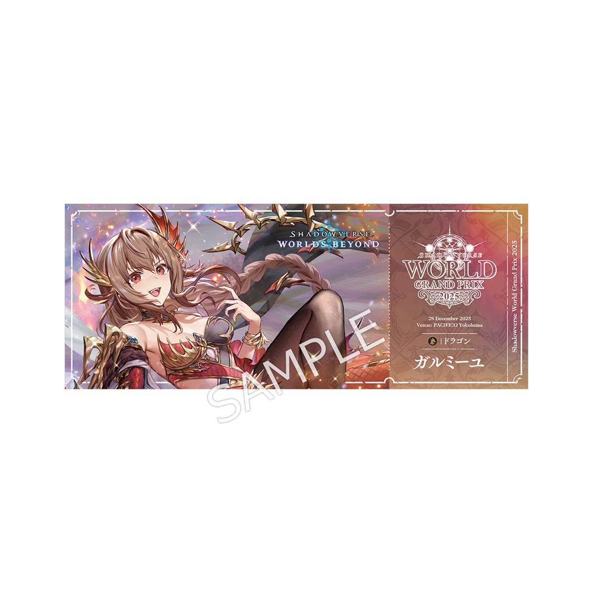 シャドウバース トレーディングチケット風カード Shadowverse: Worlds Beyond トレーディングチケット風カード