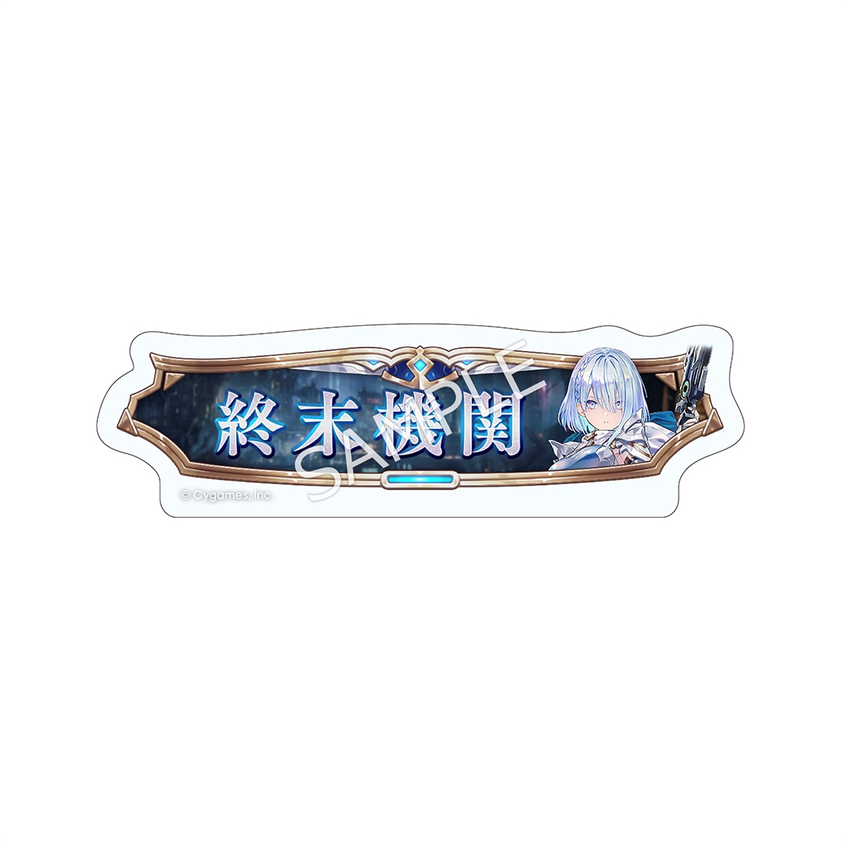 ミニスタンディパネル 称号アクリルバッジ環野揺 BanG Dream! ガールズバンドパーティ! トレーディング称号アクリル
