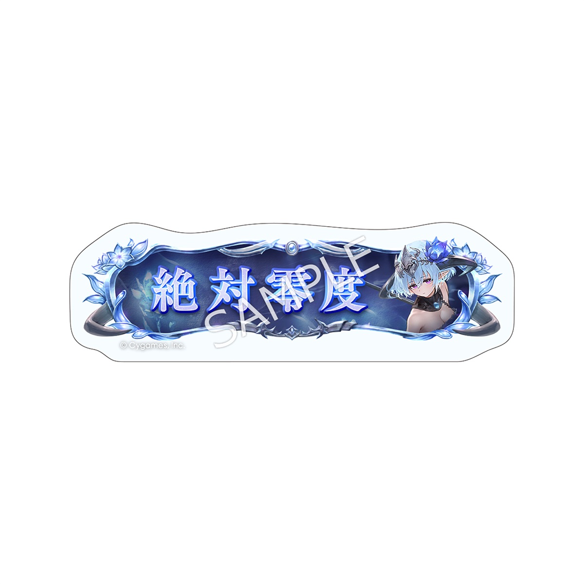 ミニスタンディパネル 称号アクリルバッジ環野揺 BanG Dream! ガールズバンドパーティ! トレーディング称号アクリル