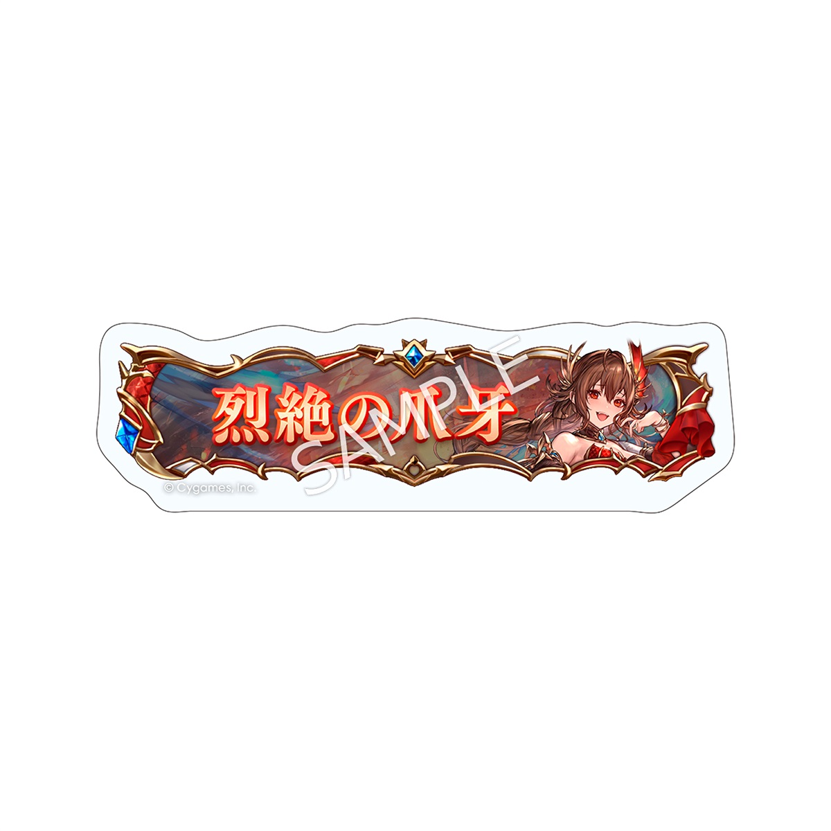 Shadowverse: Worlds Beyond トレーディング称号アクリルバッジ