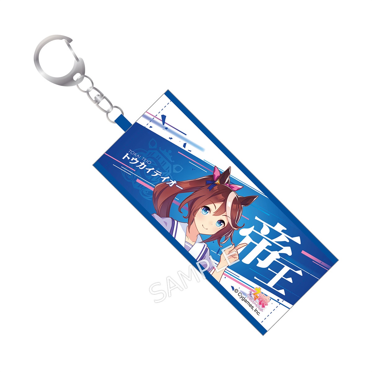 ウマ娘 プリティーダービー 公式ミニ応援タオルキーホルダーガチャ(7th