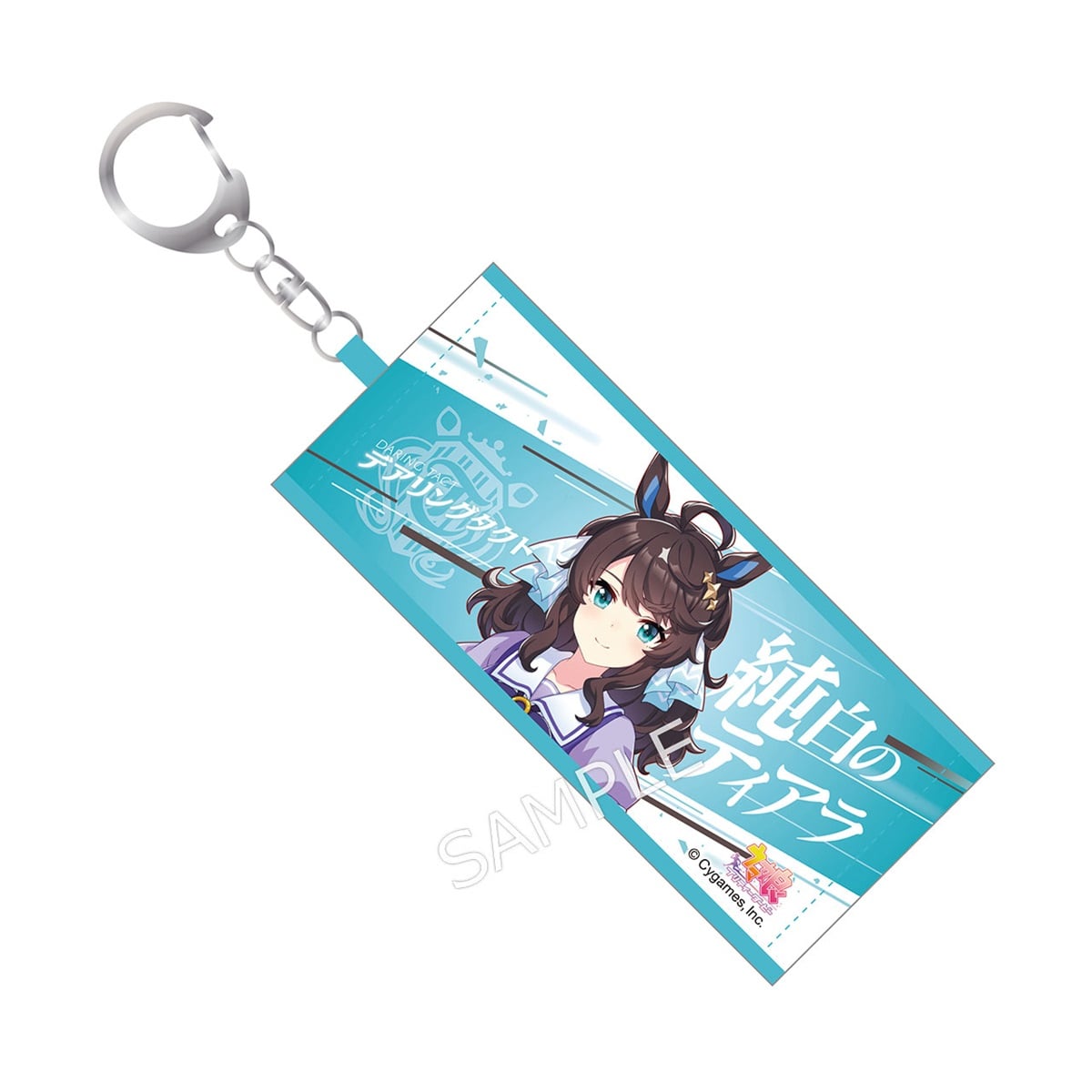 ウマ娘 プリティーダービー 公式ミニ応援タオルキーホルダーガチャ(7th