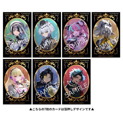 Shadowverse: Worlds Beyond トレーディングコレクションカード