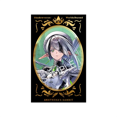 Shadowverse: Worlds Beyond トレーディングコレクションカード