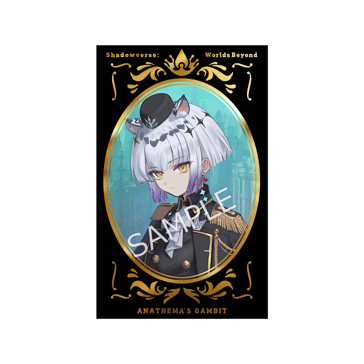 Shadowverse: Worlds Beyond トレーディングコレクションカード