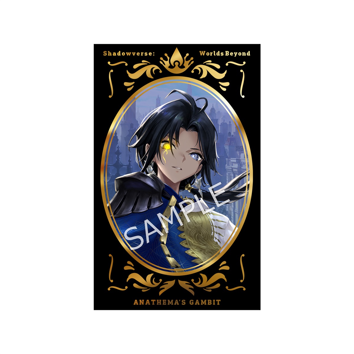 Shadowverse: Worlds Beyond トレーディングコレクションカード