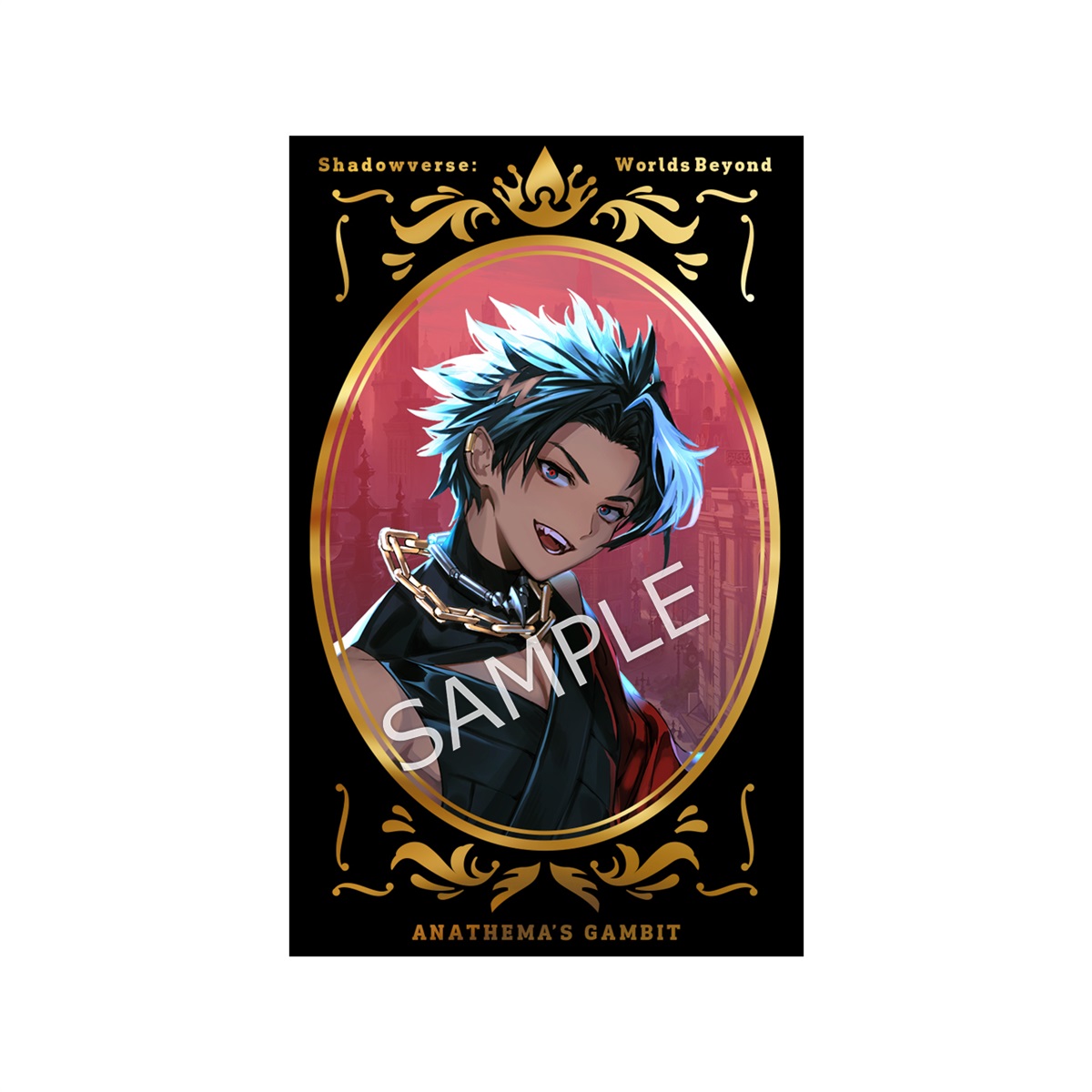Shadowverse: Worlds Beyond トレーディングコレクションカード