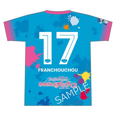 ゾンビランドサガ ユニフォーム風Tシャツ サガン鳥栖 2026 劇場版『ゾンビランドサガ ゆめぎんがパラダイス』 ユニフォーム風T