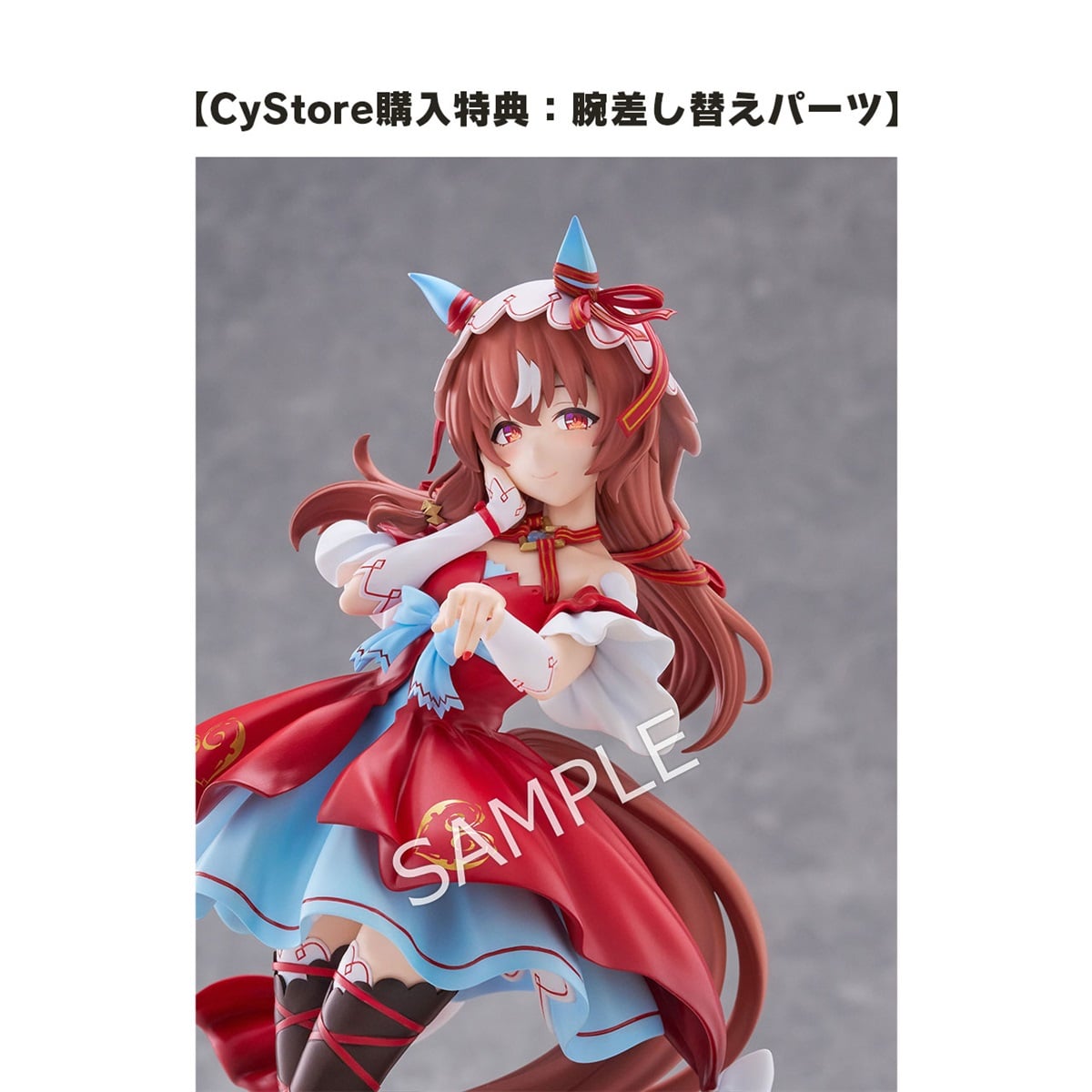 CyStore購入特典付き】ウマ娘 プリティーダービー スティルインラブ 1
