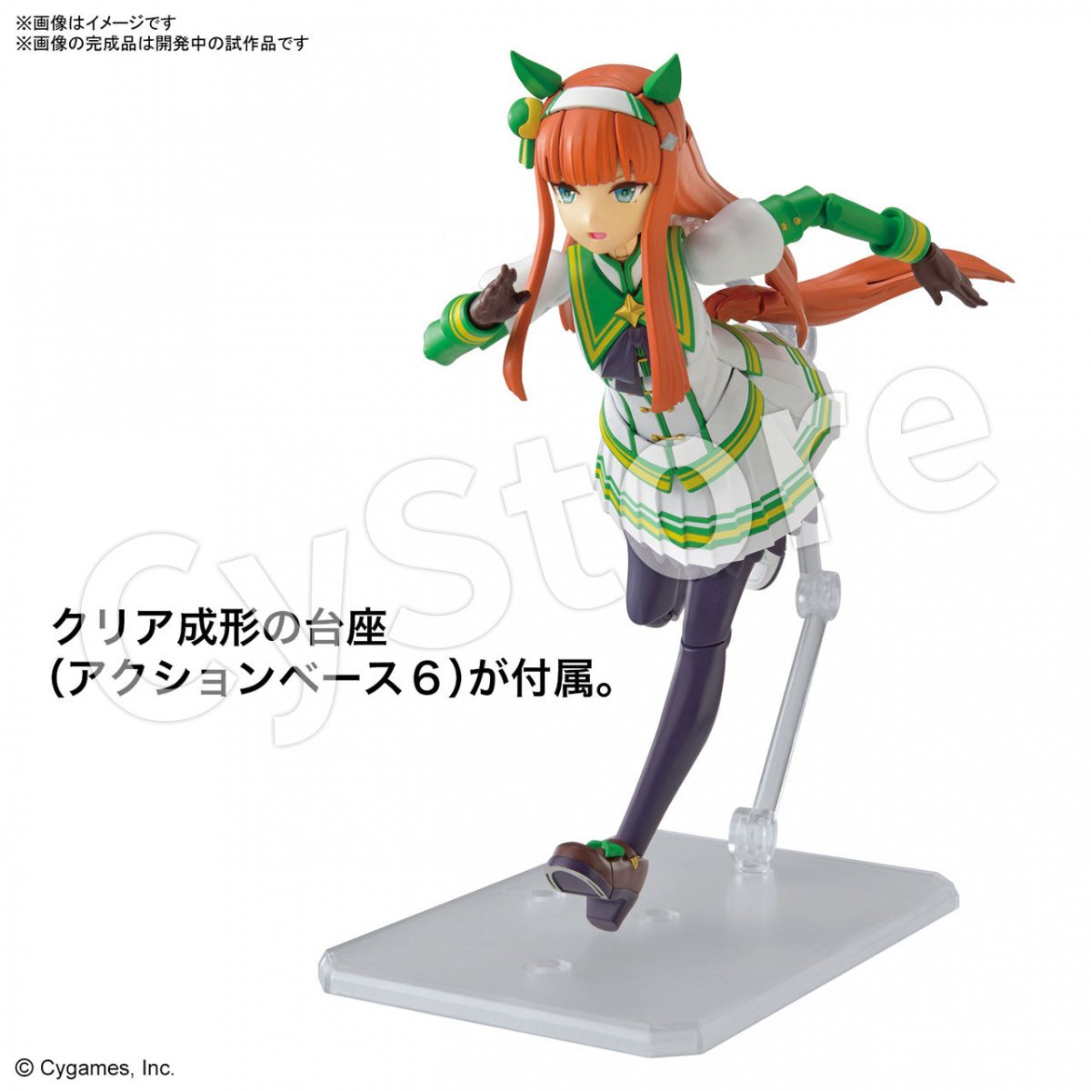 有名な高級ブランド Figure-rise サイレンススズカ プリティーダービー ウマ娘 Standard コミック・アニメ