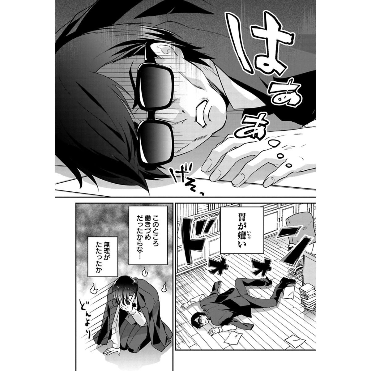 sub07