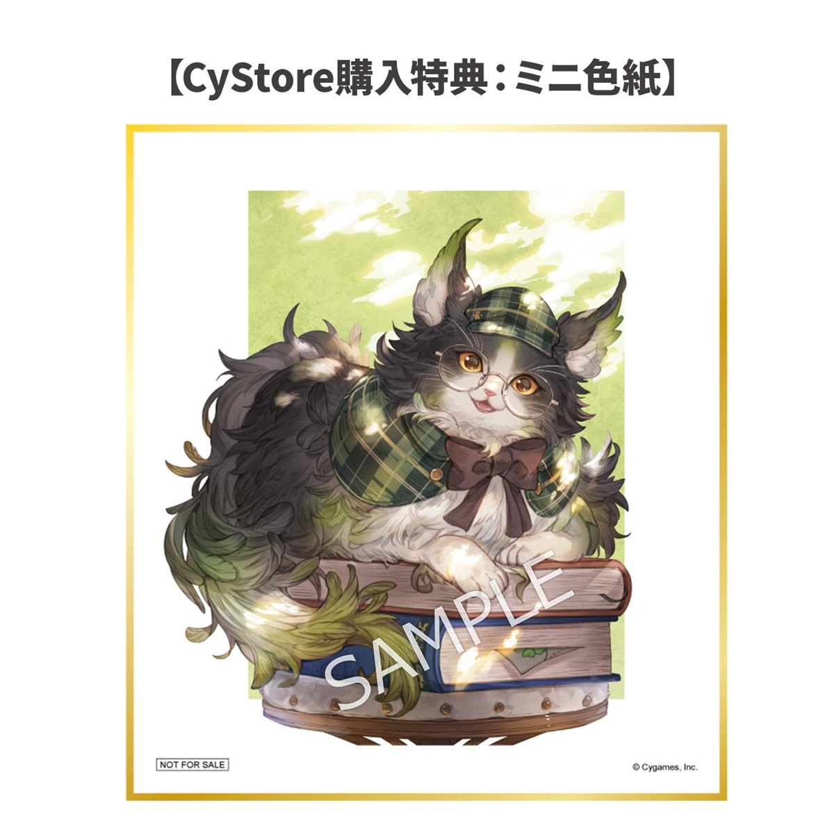 sub01