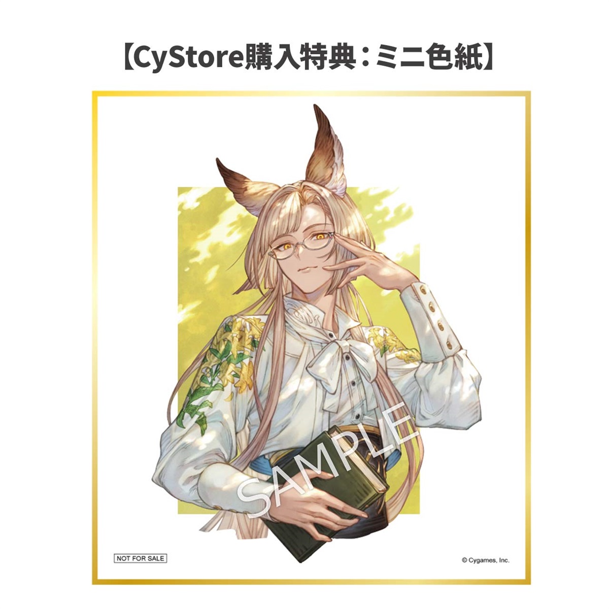 sub01