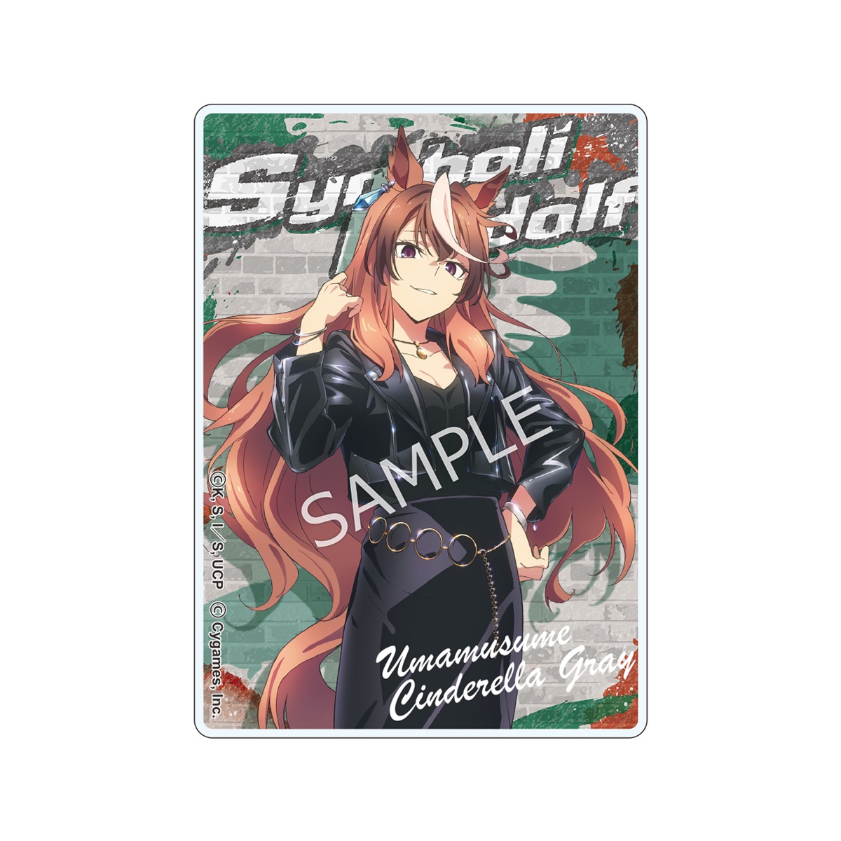 ウマ娘 シンデレラグレイ シンボリルドルフ ポスター 懸賞 当選証明箱付き ウマ娘 シンデレラグレイ シンボリルドルフ ポスター 懸賞 当選