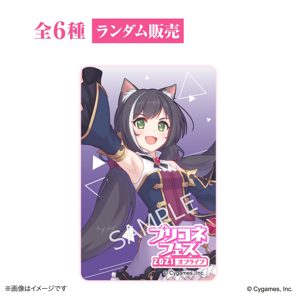 sub02