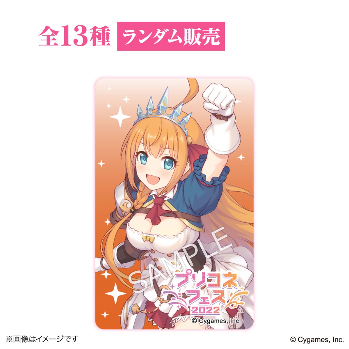 sub01