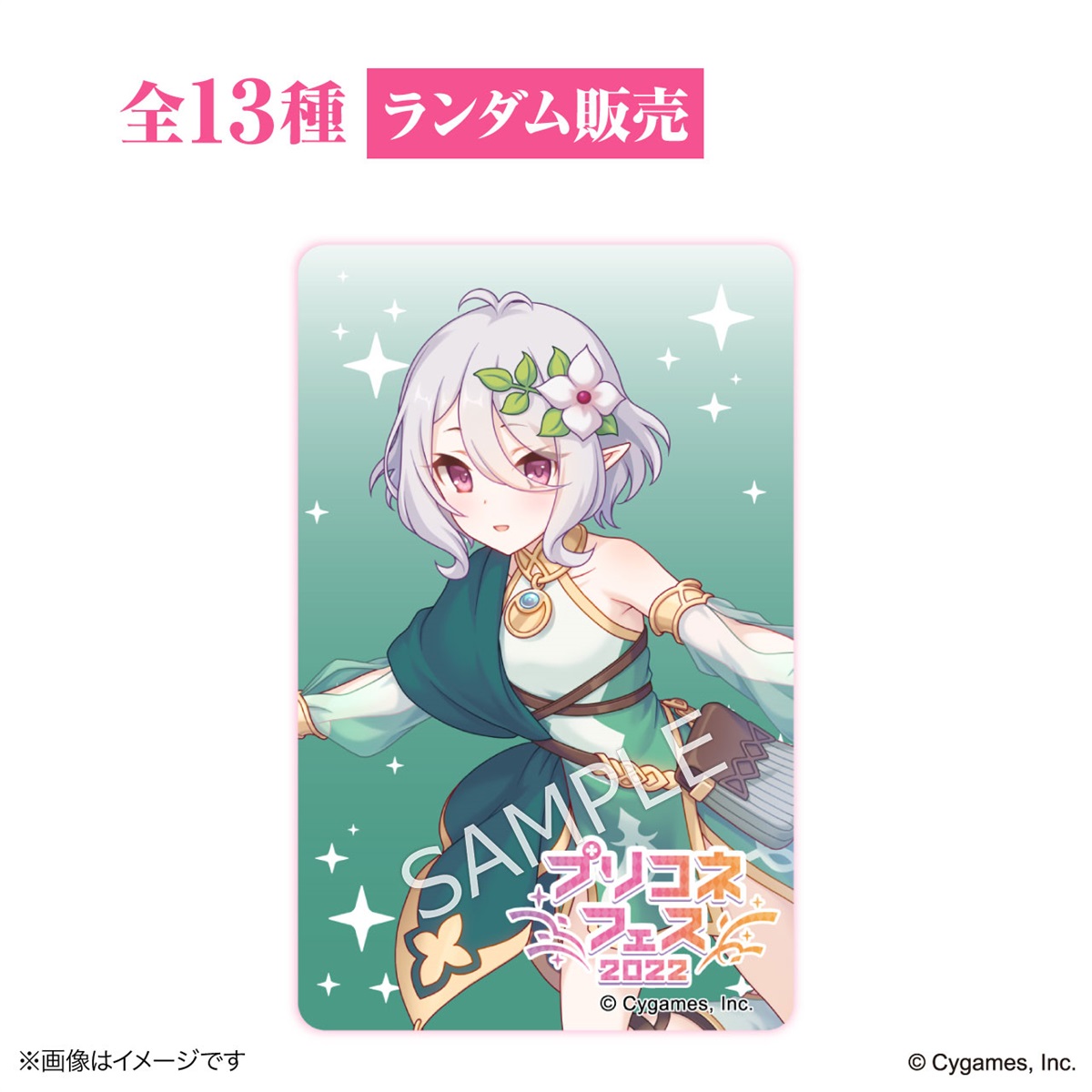 sub03