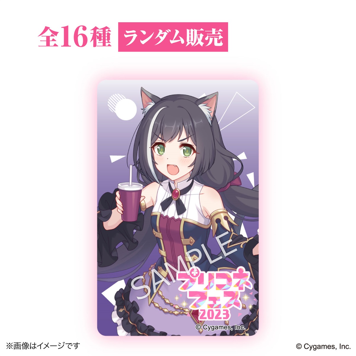信頼 プリンセスコネクト！Re:Dive × 荻野屋コラボカフェ ランダム その他