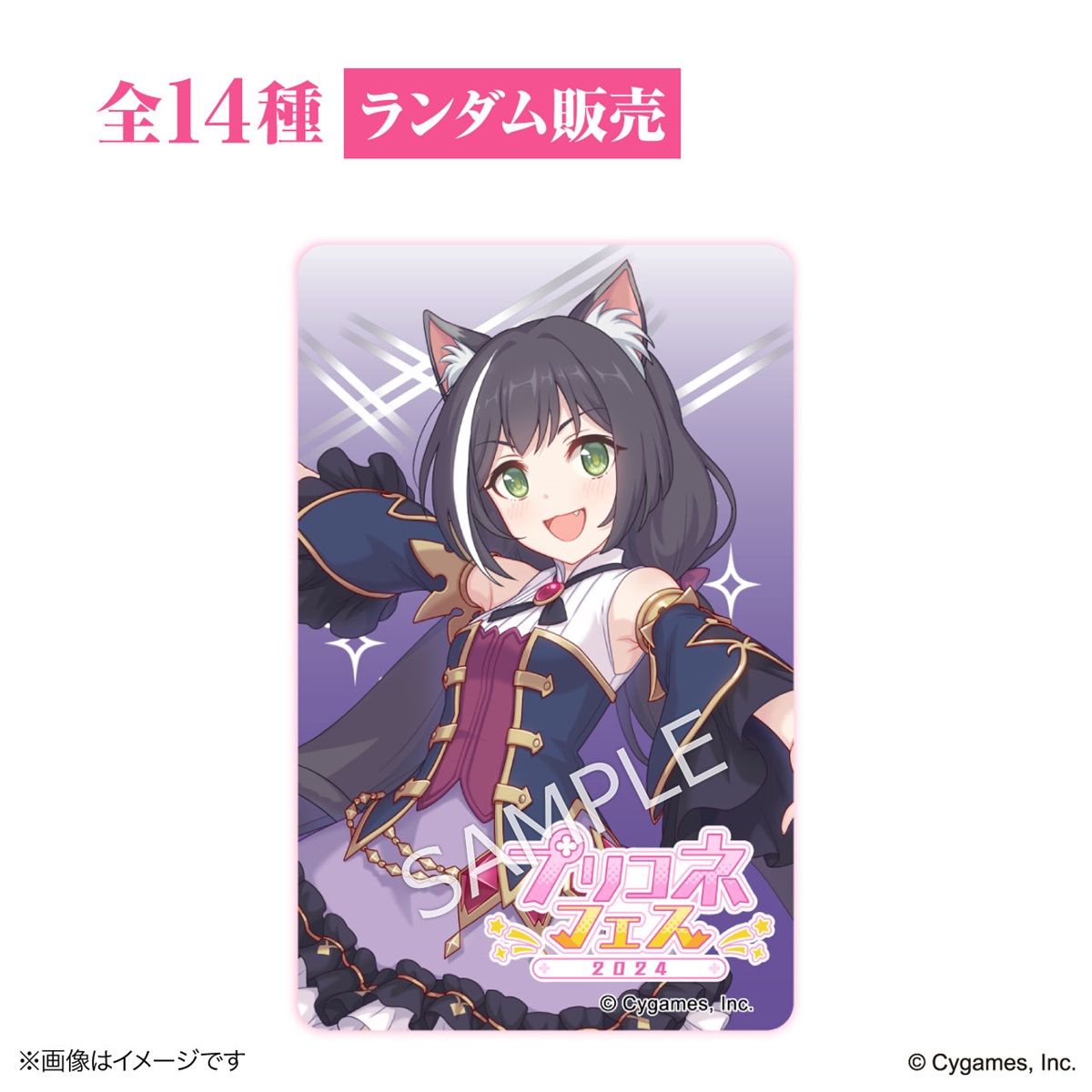 sub02