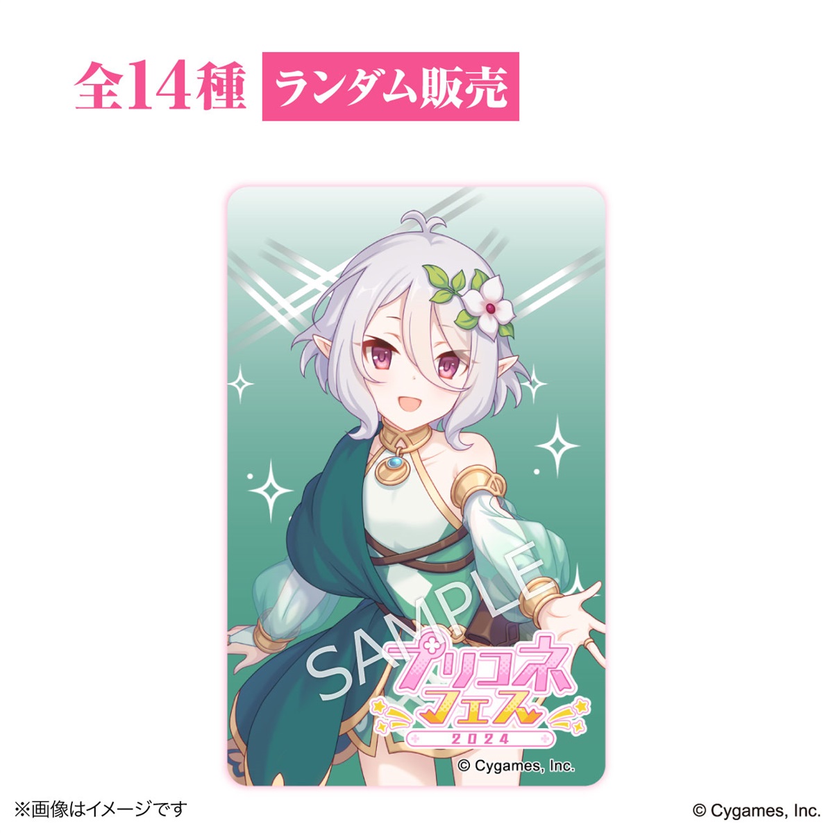 sub03