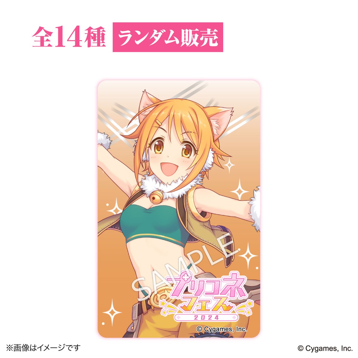 sub05