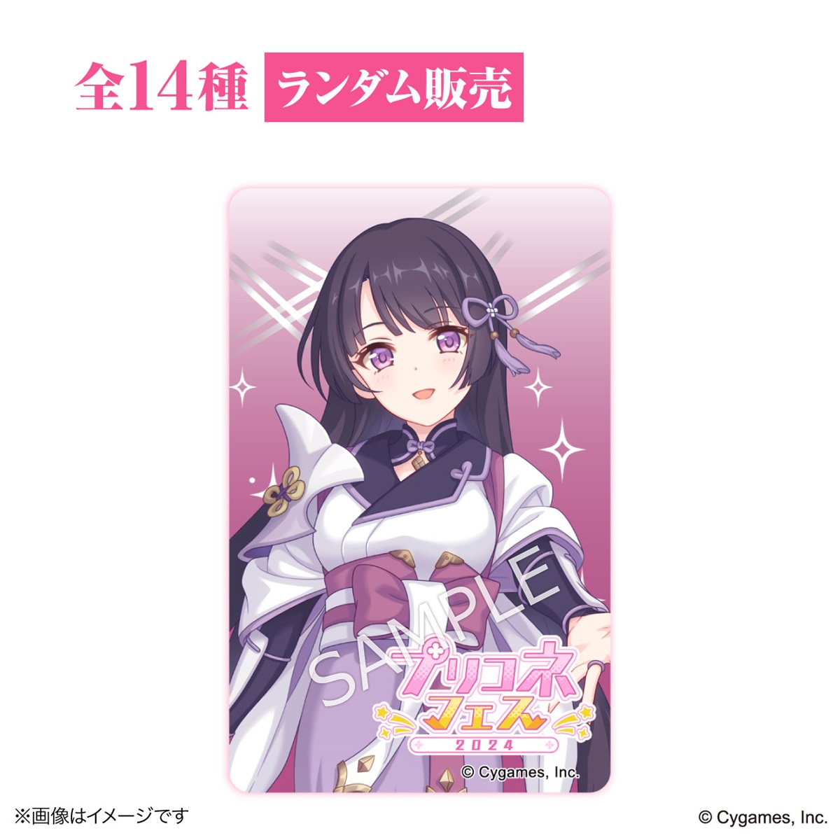 sub07