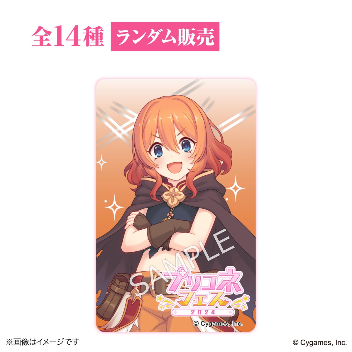 sub12