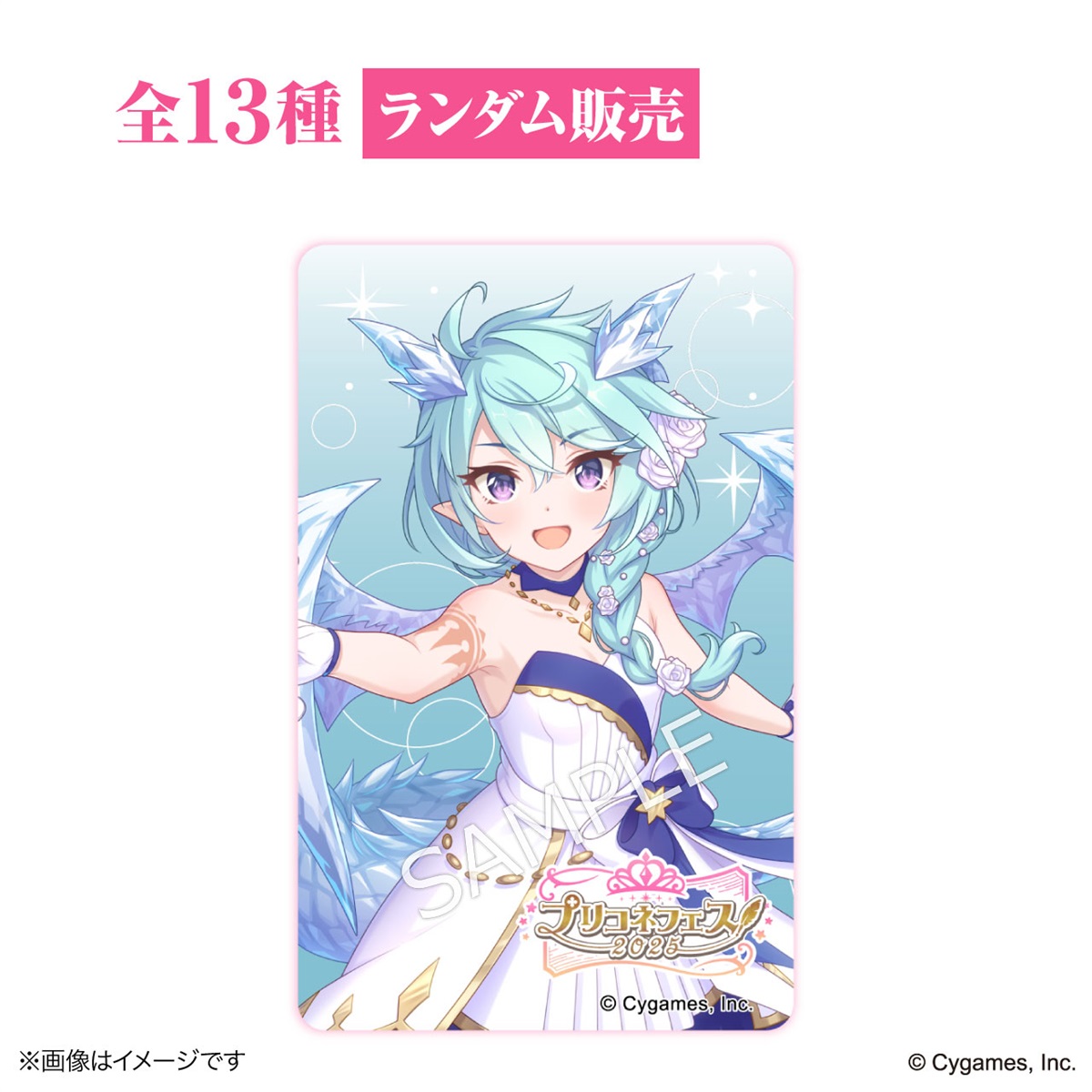 sub04