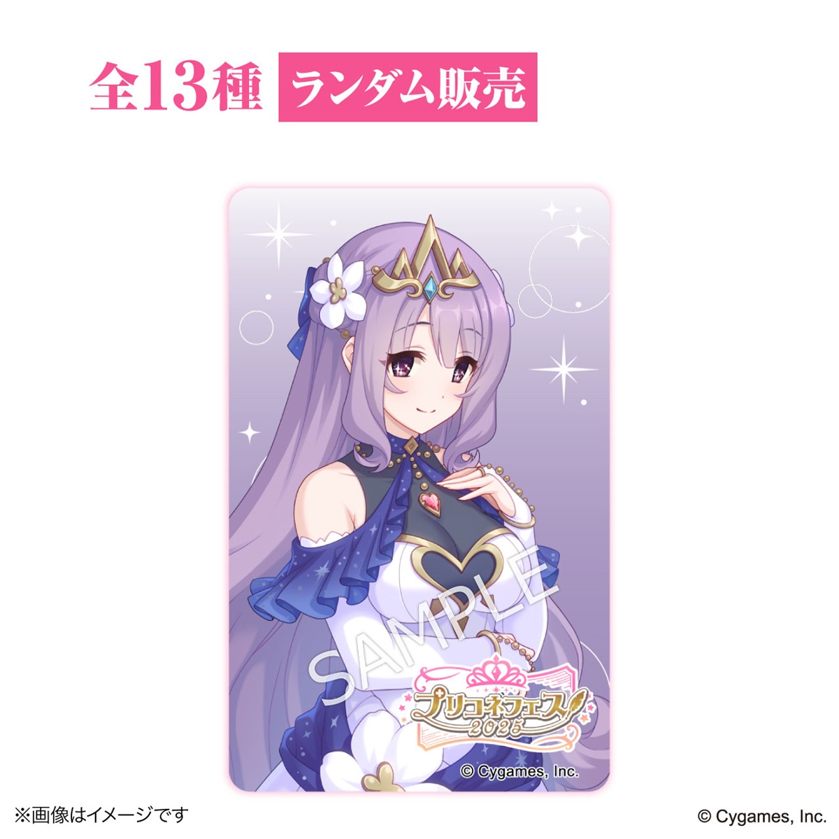 sub12