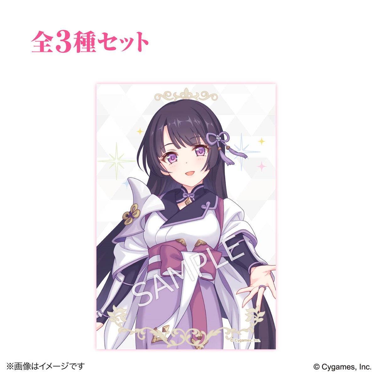 sub01
