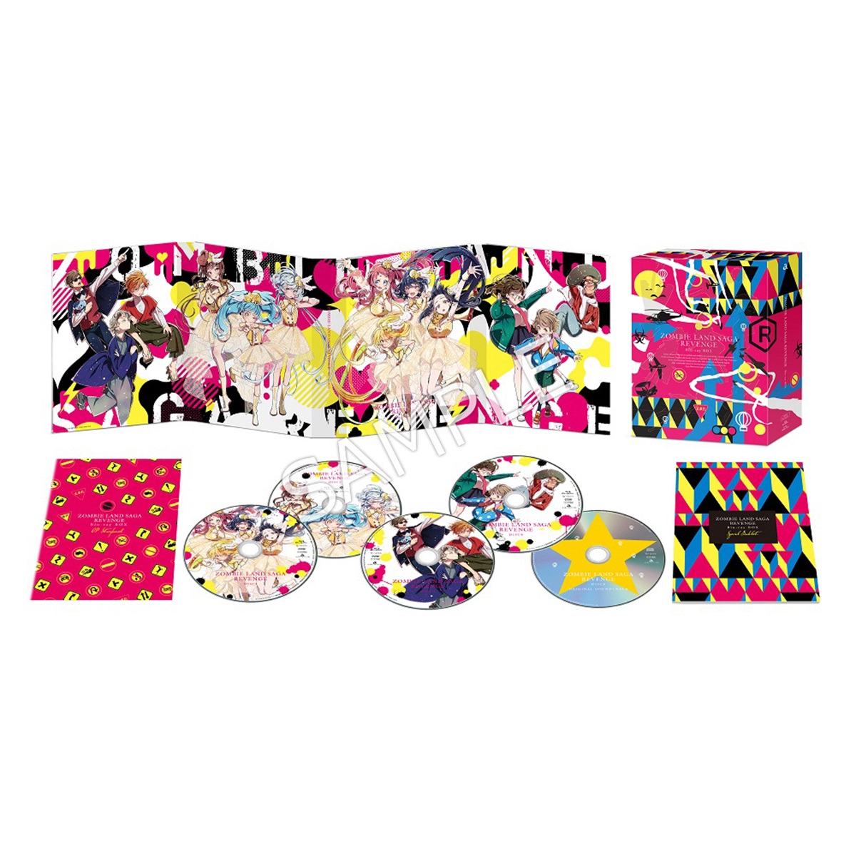 ゾンビランドサガ リベンジ Blu-ray BOX