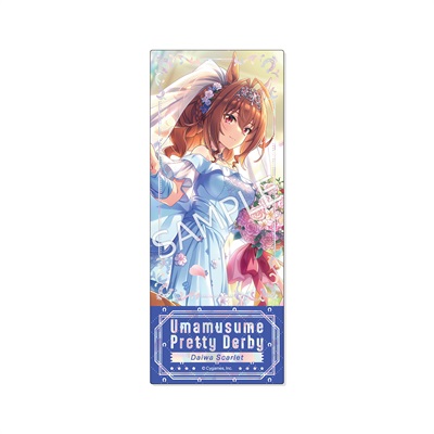 BOX】ウマ娘 プリティーダービー プレシャスショットコレクション Vol.2