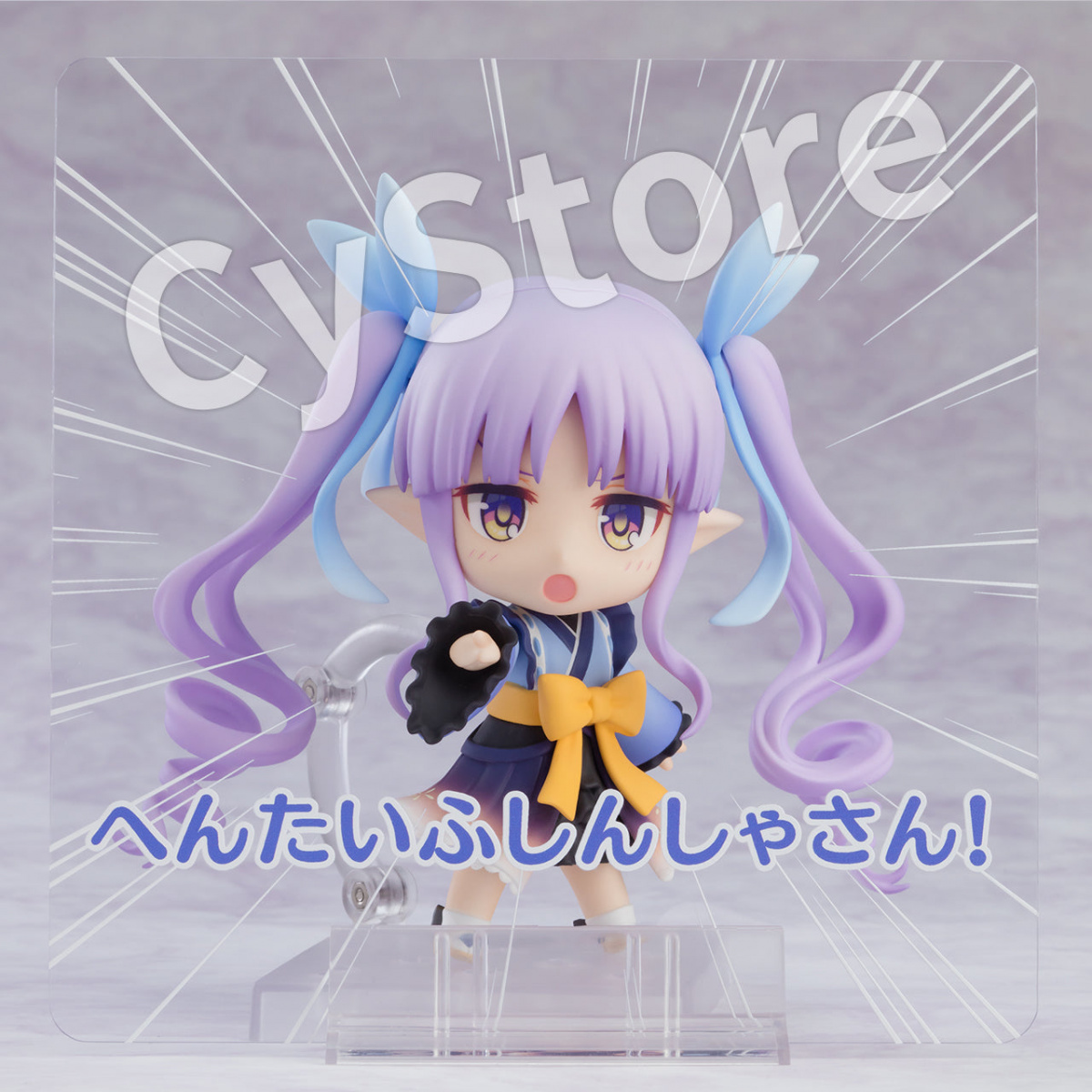 sub04