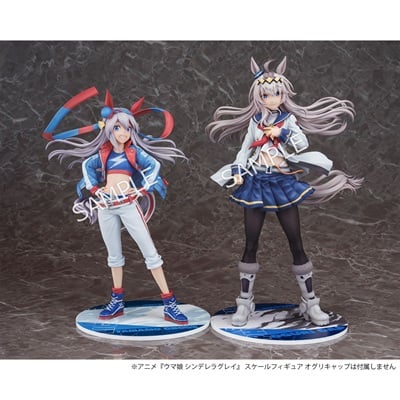 アニメ『ウマ娘 シンデレラグレイ』 スケールフィギュア タマモクロス